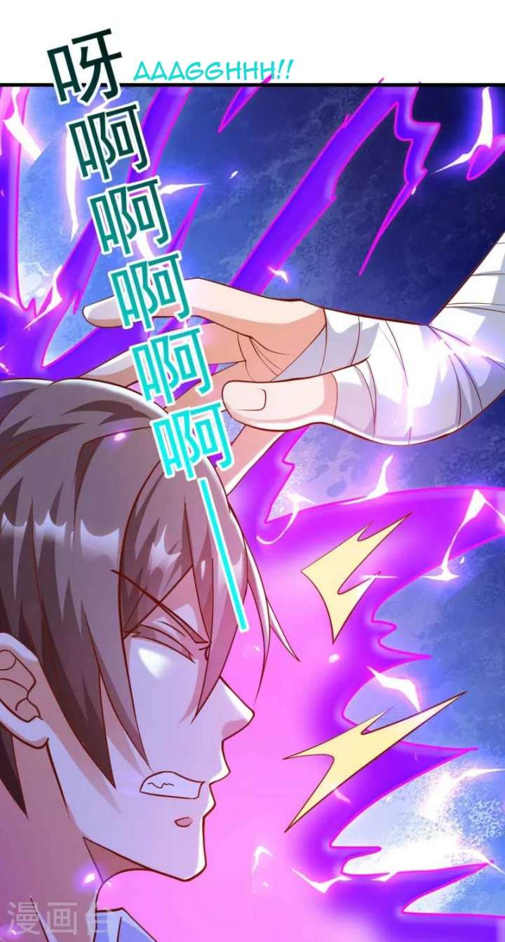 Become A God Chapter 28 Gambar 34
