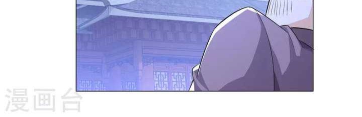 Best Son-In-Law Chapter 76 Gambar 18