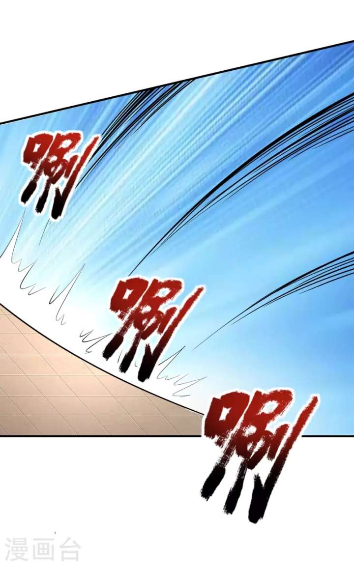 I Really Don’t Want To Be A School Master Chapter 13 Gambar 16