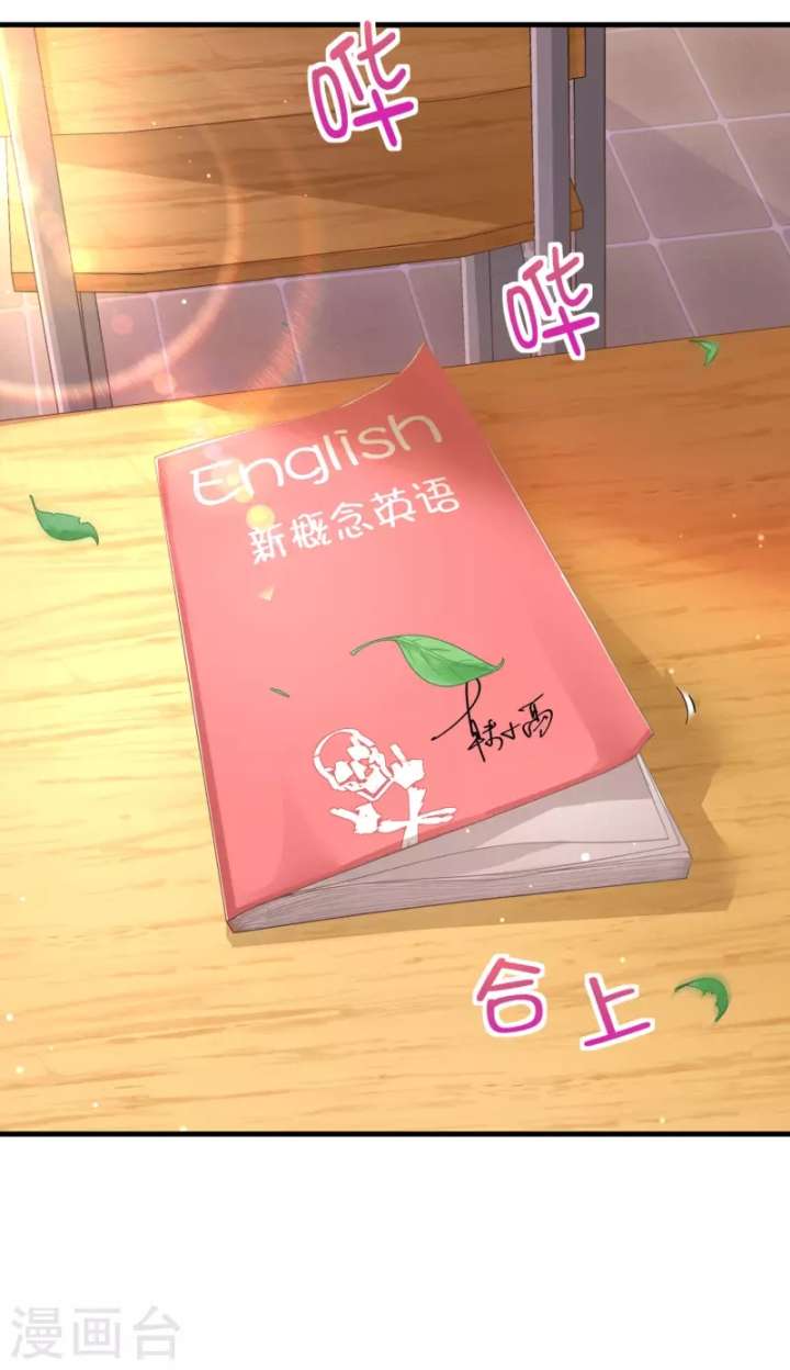 I Really Don’t Want To Be A School Master Chapter 13 Gambar 33