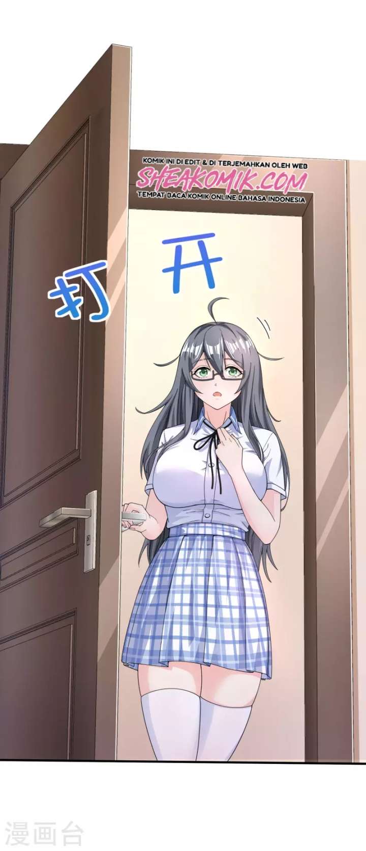 I Really Don’t Want To Be A School Master Chapter 12 Gambar 13