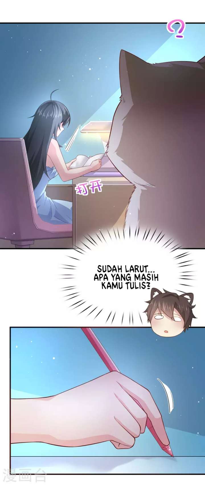 I Really Don’t Want To Be A School Master Chapter 12 Gambar 7