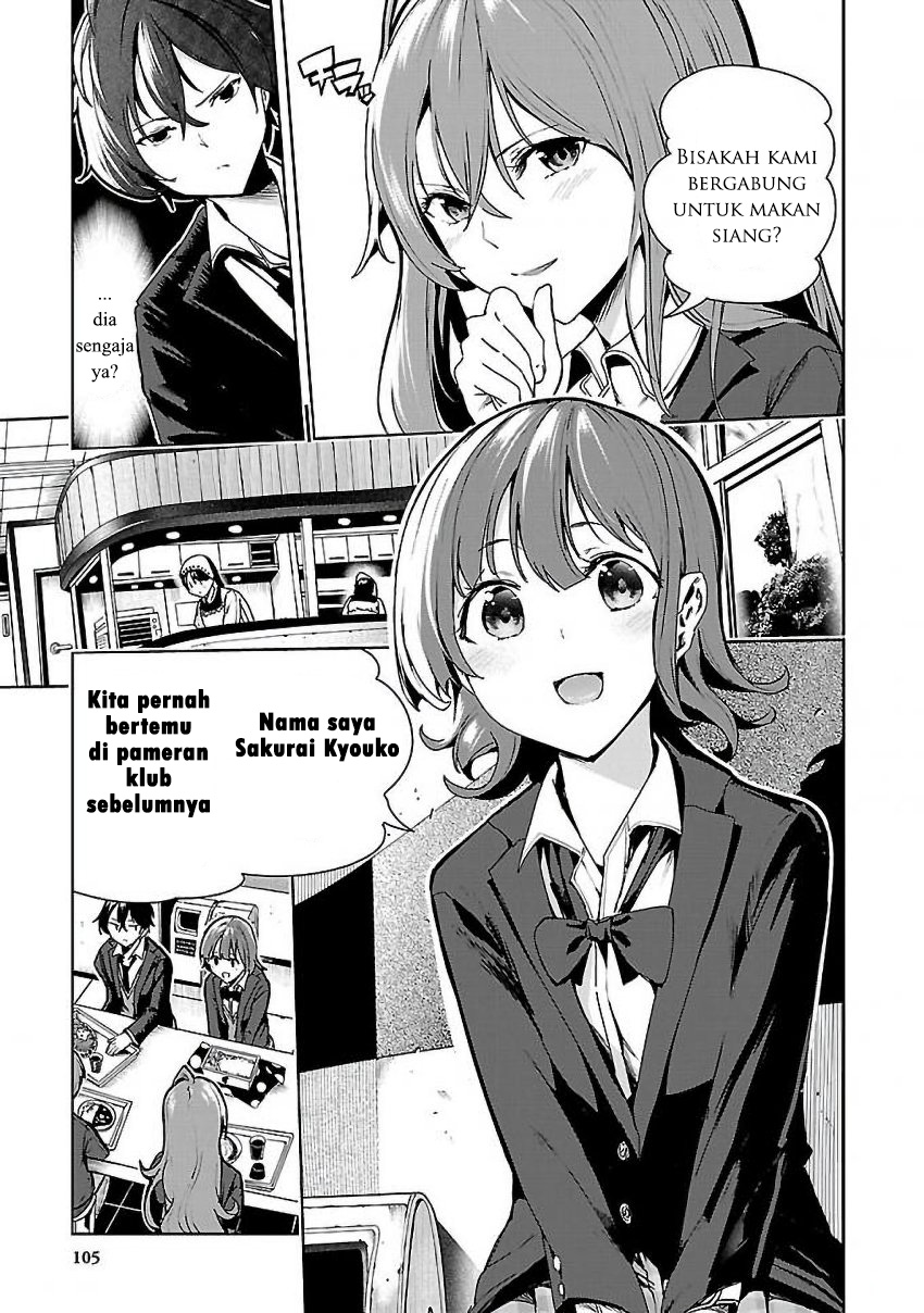Saeki-san to, Hitotsu Yane no Shita: I’ll Have Sherbet! Chapter 04 Gambar 12