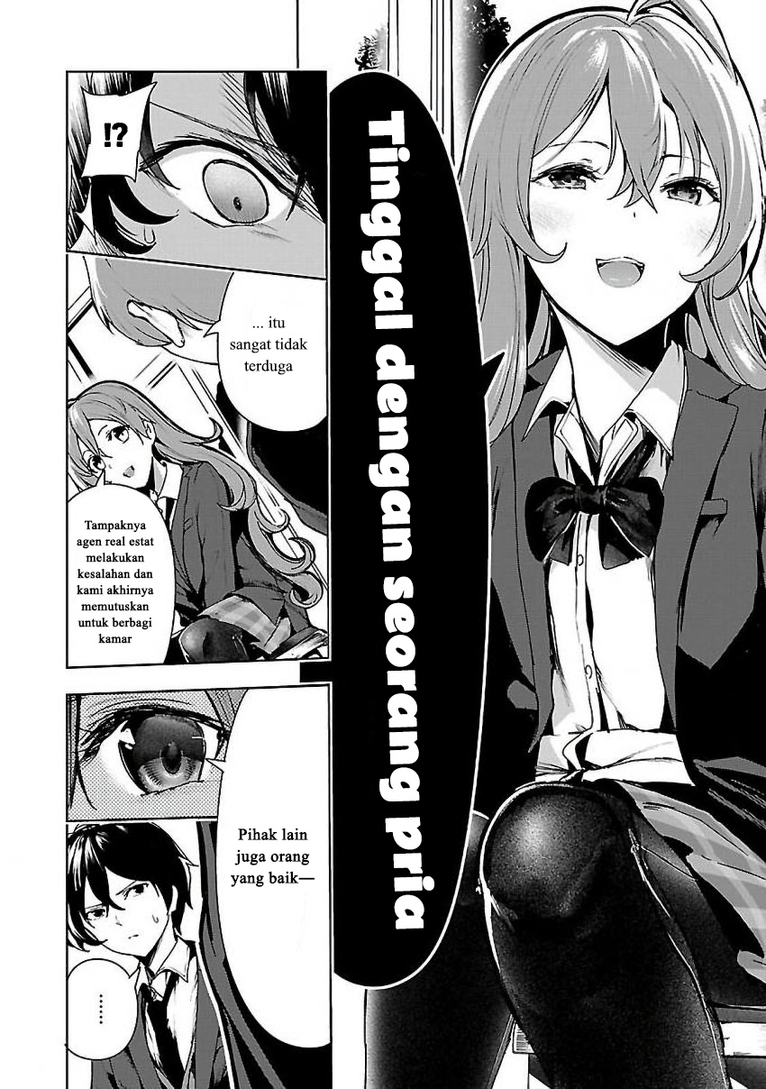 Saeki-san to, Hitotsu Yane no Shita: I’ll Have Sherbet! Chapter 04 Gambar 15