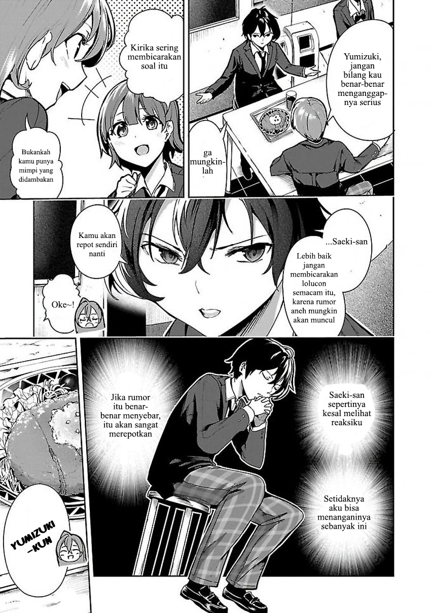 Saeki-san to, Hitotsu Yane no Shita: I’ll Have Sherbet! Chapter 04 Gambar 16