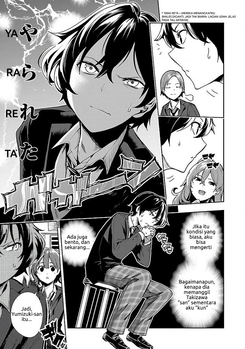 Saeki-san to, Hitotsu Yane no Shita: I’ll Have Sherbet! Chapter 04 Gambar 18