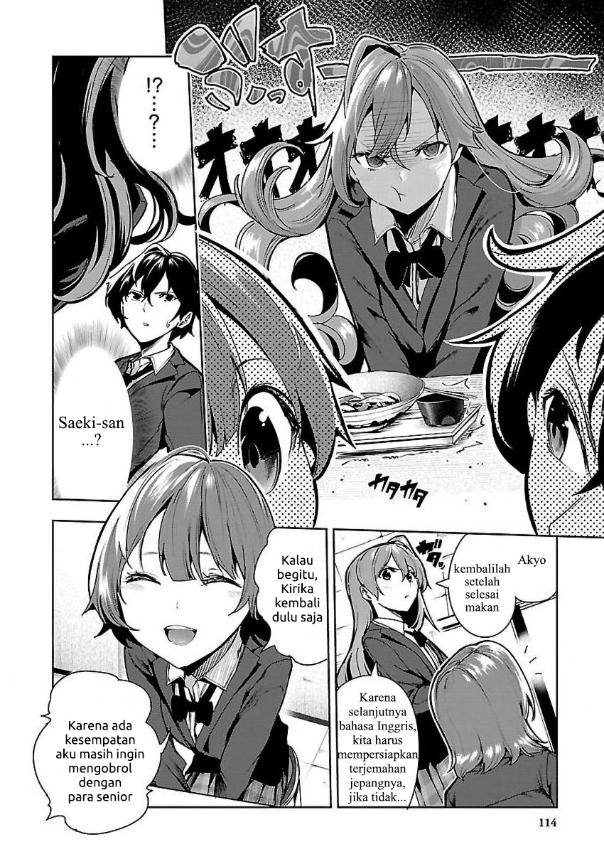 Saeki-san to, Hitotsu Yane no Shita: I’ll Have Sherbet! Chapter 04 Gambar 21