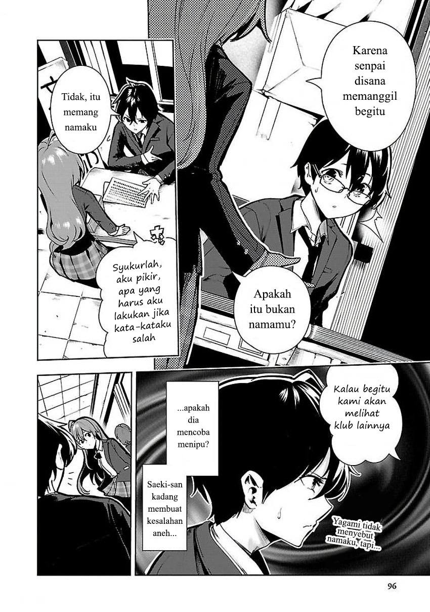 Saeki-san to, Hitotsu Yane no Shita: I’ll Have Sherbet! Chapter 04 Gambar 3