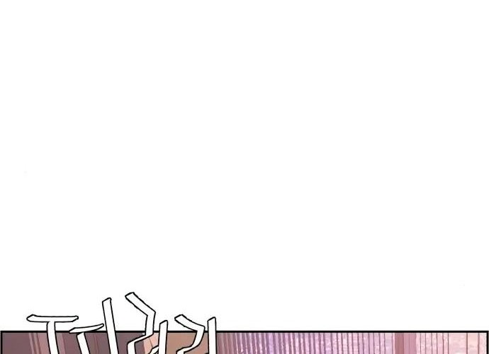 Mercenary Enrollment Chapter 104 Gambar 20