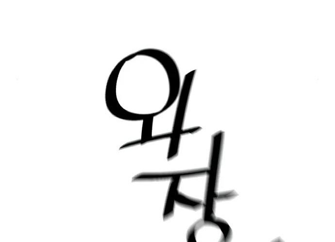 Mercenary Enrollment Chapter 104 Gambar 60