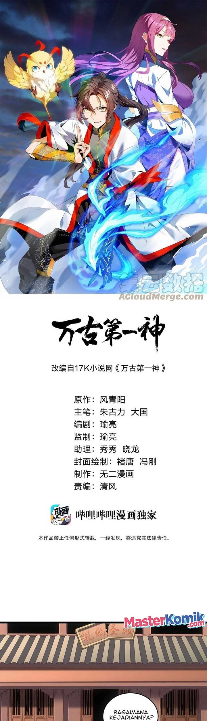 Baca  Eternal First God Chapter 78 Gambar 2