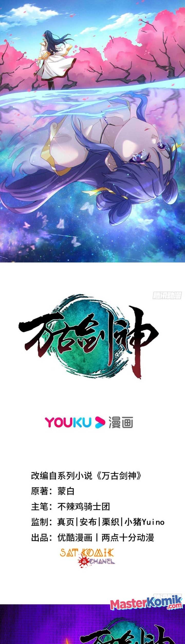 Baca Manhua Everlasting God of Sword Chapter 205 Gambar 2