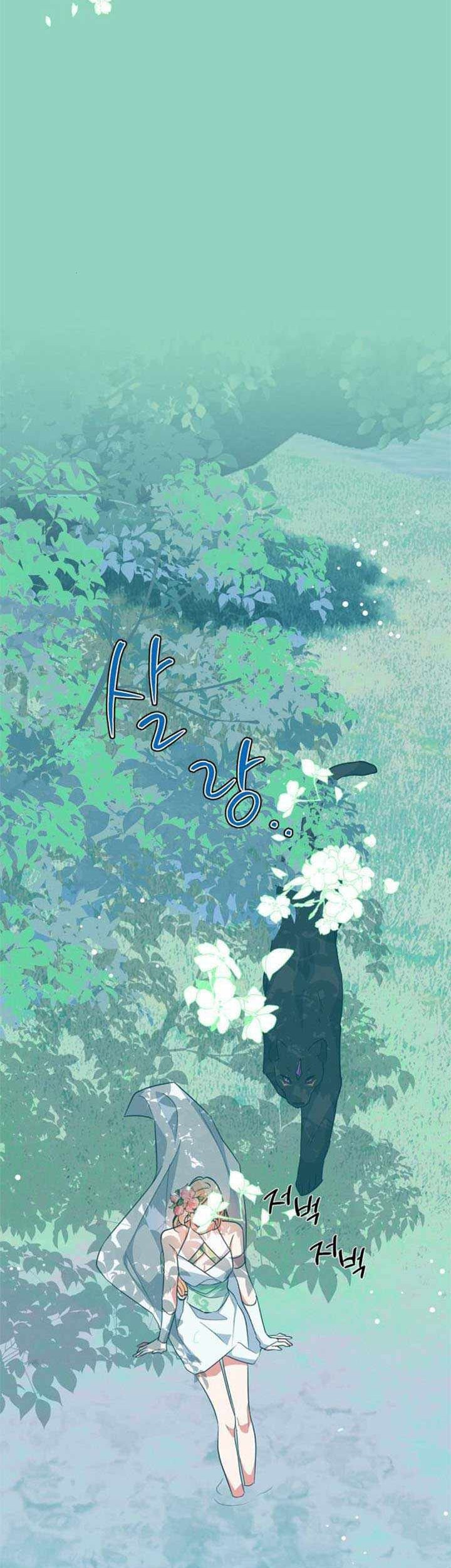 I Raised A Beast Chapter 71 Gambar 41