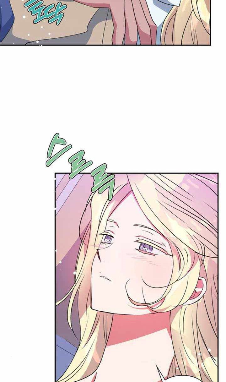 I Raised A Beast Chapter 71 Gambar 7