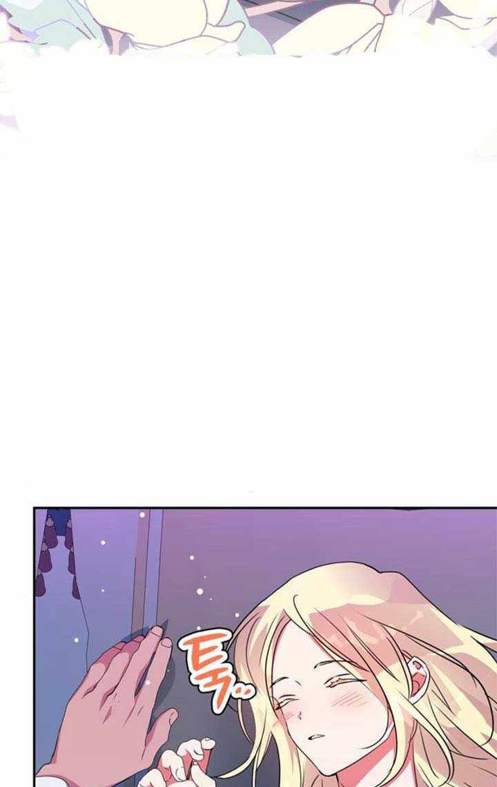 I Raised A Beast Chapter 71 Gambar 17