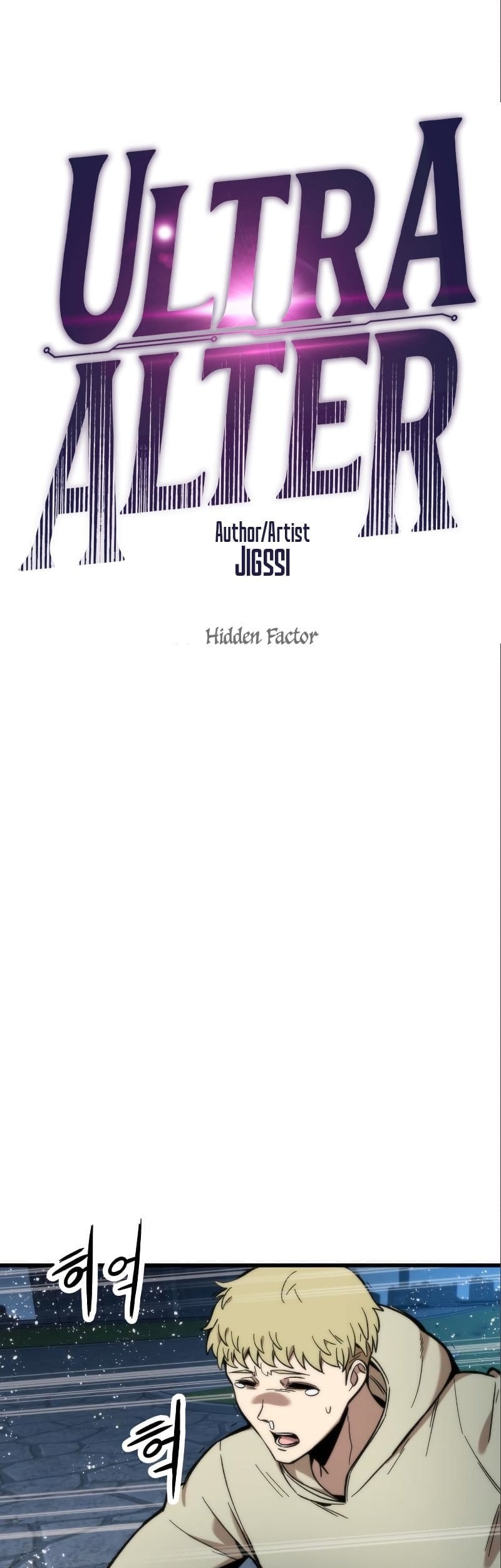 Ultra Alter Chapter 38 Gambar 4