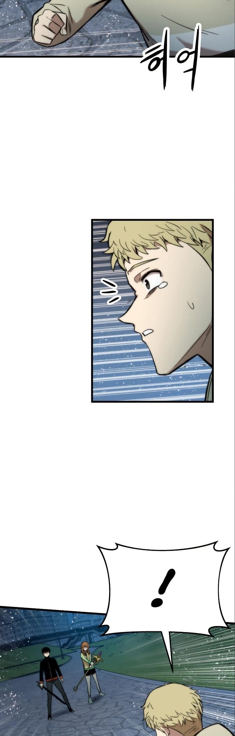 Ultra Alter Chapter 38 Gambar 5