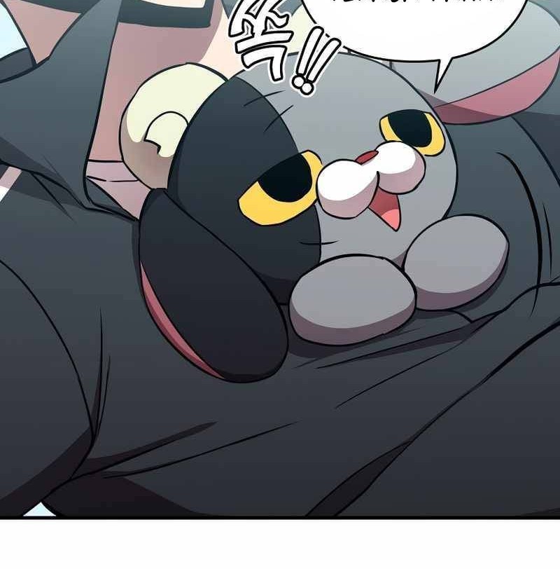 Cursed Manager’s Regression Chapter 20 Gambar 3