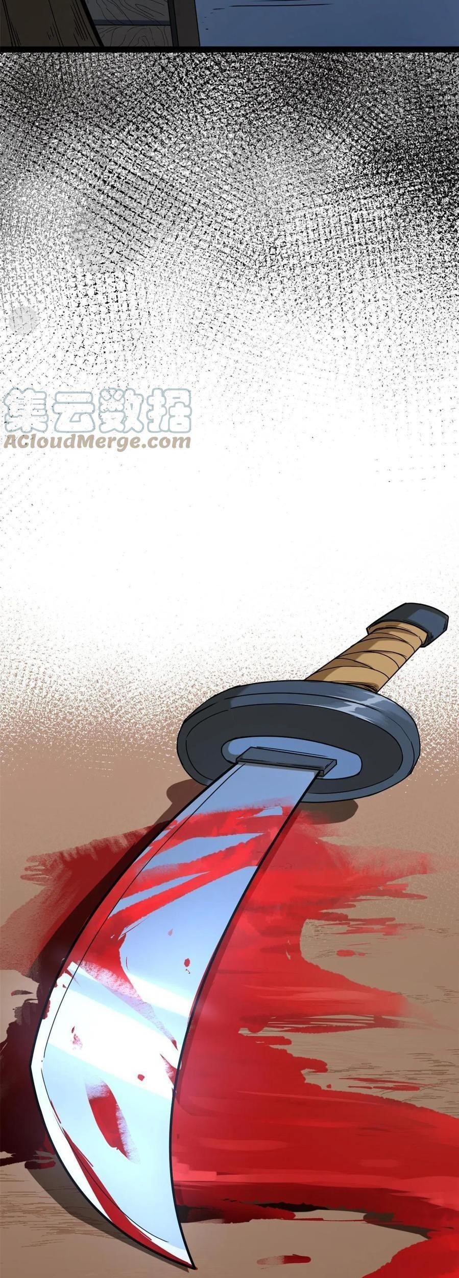 My Shadow Hangs Up Chapter 132 Gambar 32