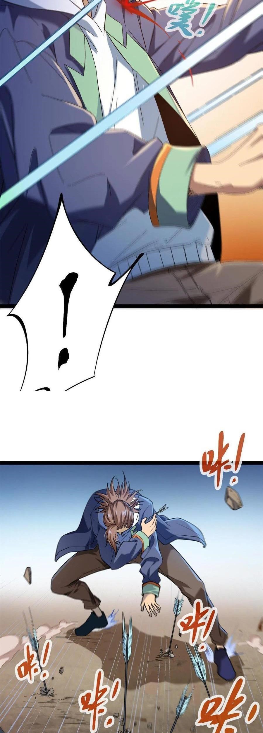 My Shadow Hangs Up Chapter 132 Gambar 14