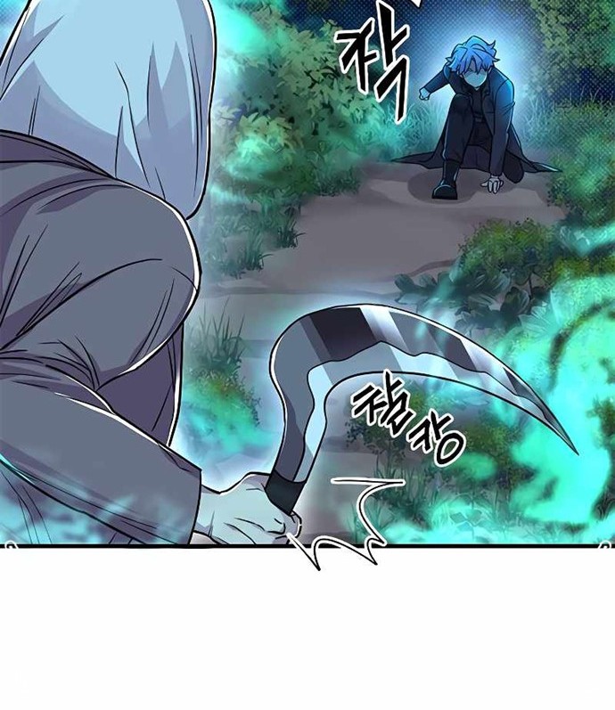 Gaming Stream of the Genius Chapter 11 Gambar 51