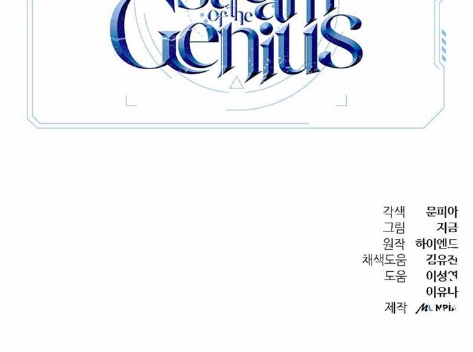 Gaming Stream of the Genius Chapter 11 Gambar 57