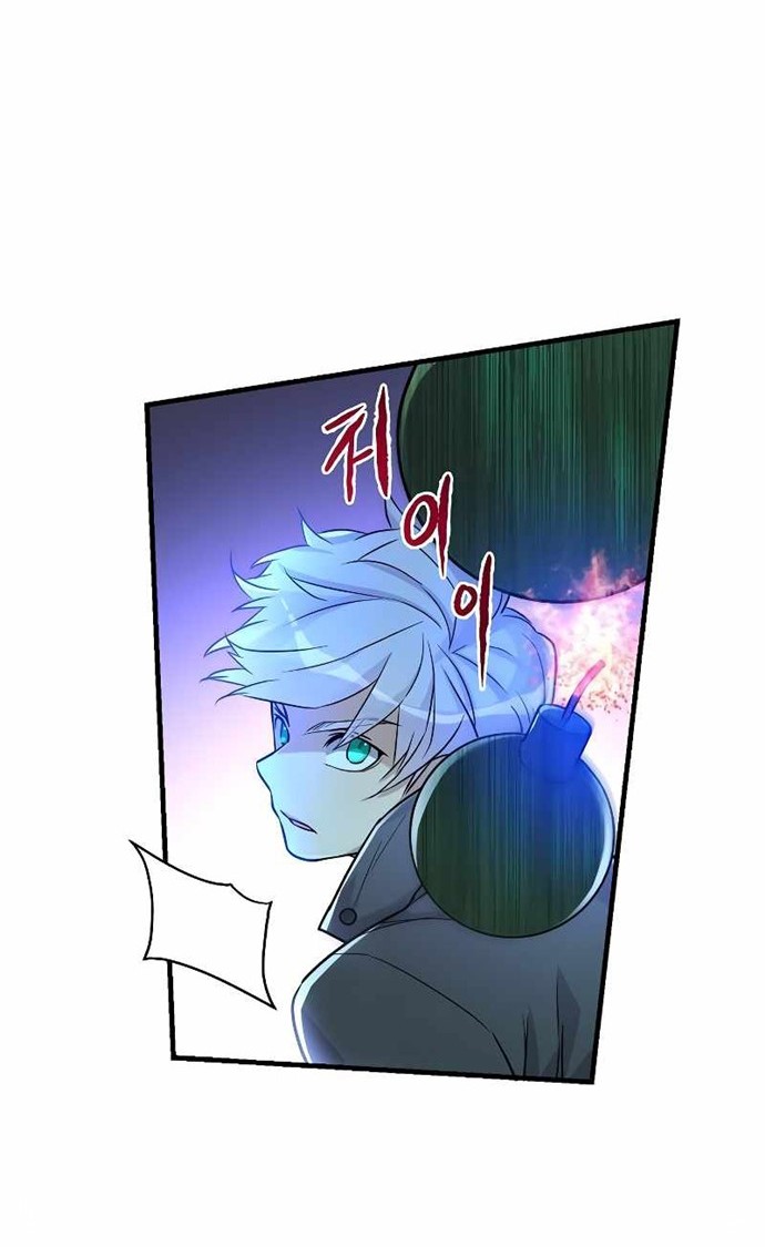 Gaming Stream of the Genius Chapter 11 Gambar 12