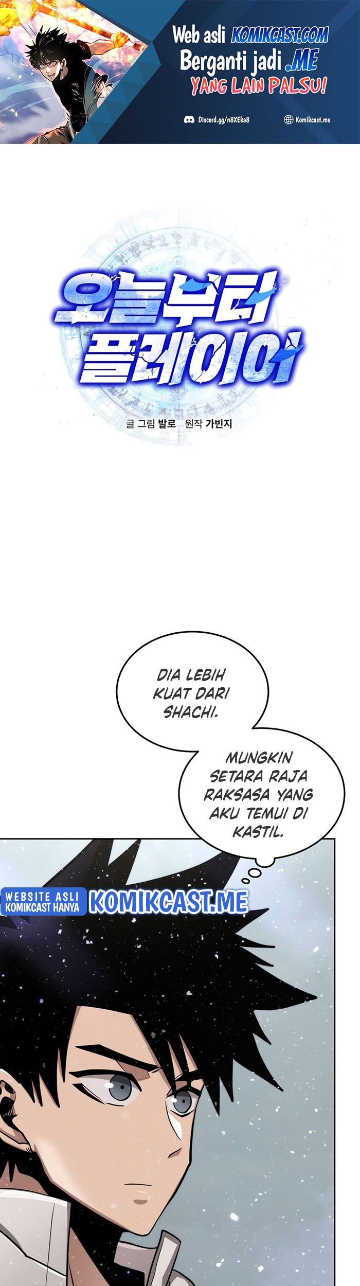 Baca Player from Today Onwards Chapter 58 Gambar 2