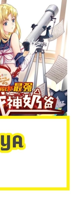 Dad the Strongest God of War Chapter 67 Gambar 13