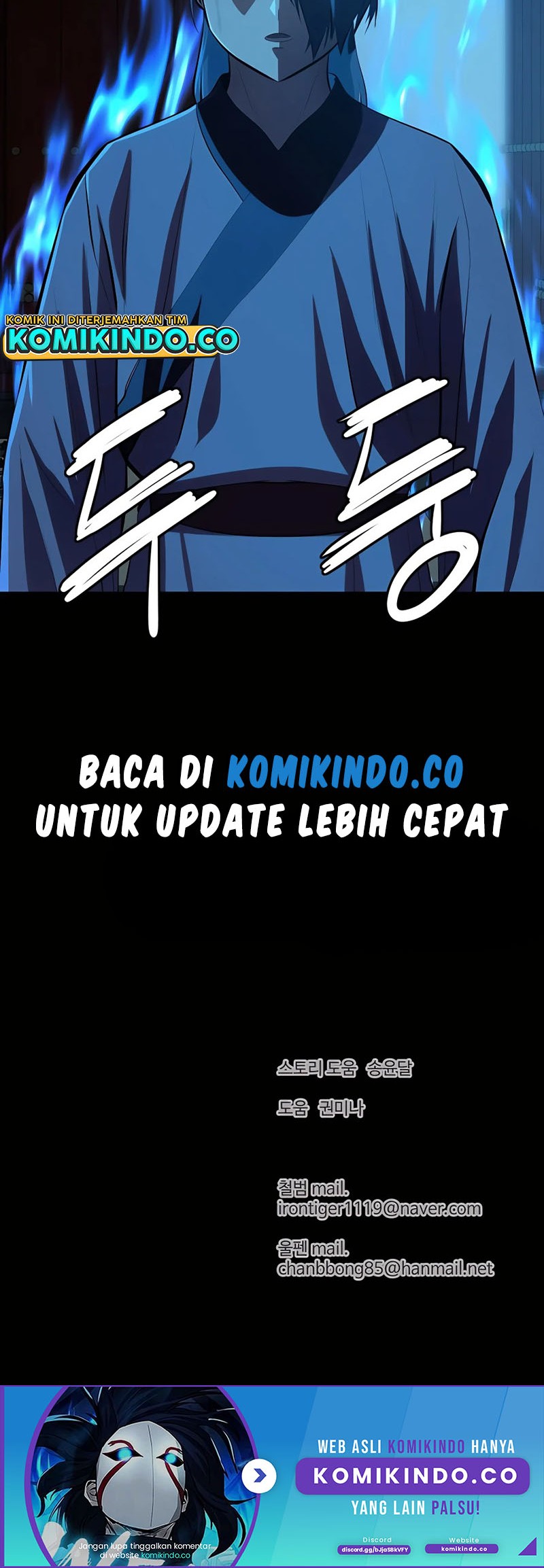 Weak Teacher Chapter 85 Gambar 56