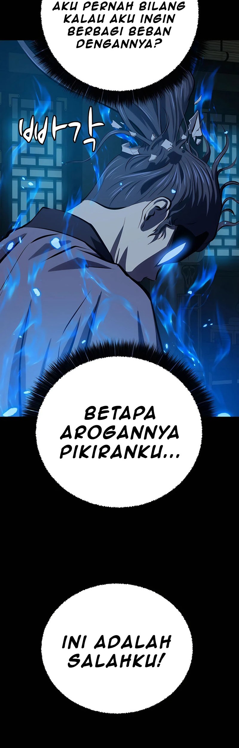 Weak Teacher Chapter 85 Gambar 48