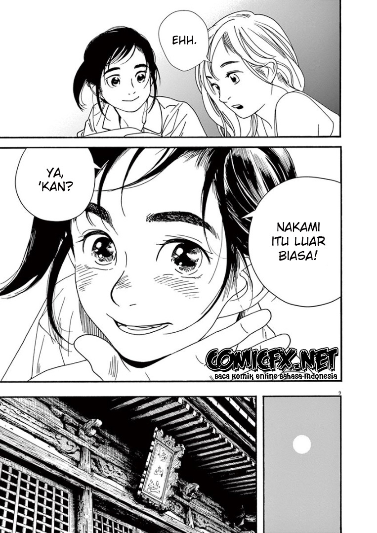 Insomniacs After School Chapter 43 Gambar 10
