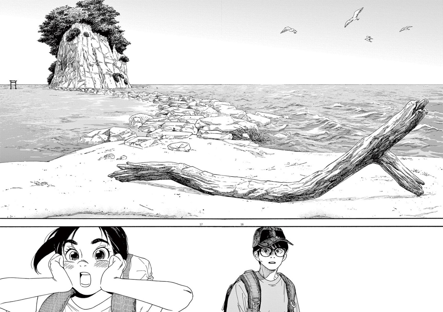Insomniacs After School Chapter 43 Gambar 17