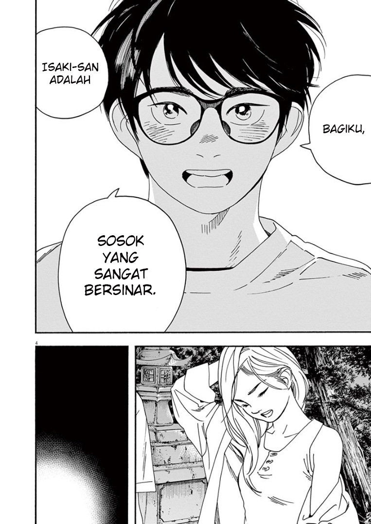 Insomniacs After School Chapter 43 Gambar 5