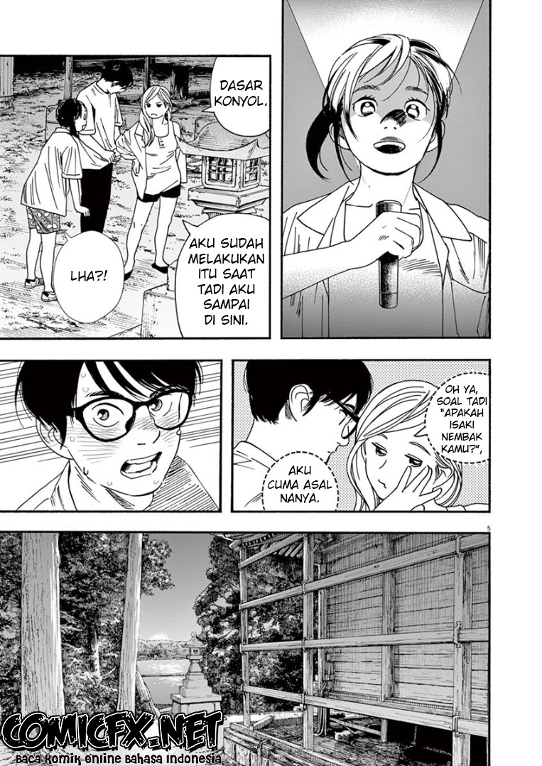 Insomniacs After School Chapter 43 Gambar 6