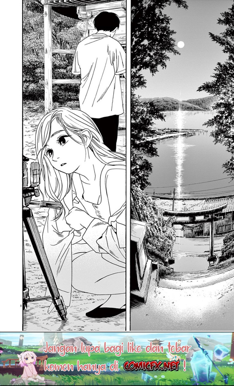 Insomniacs After School Chapter 43 Gambar 9