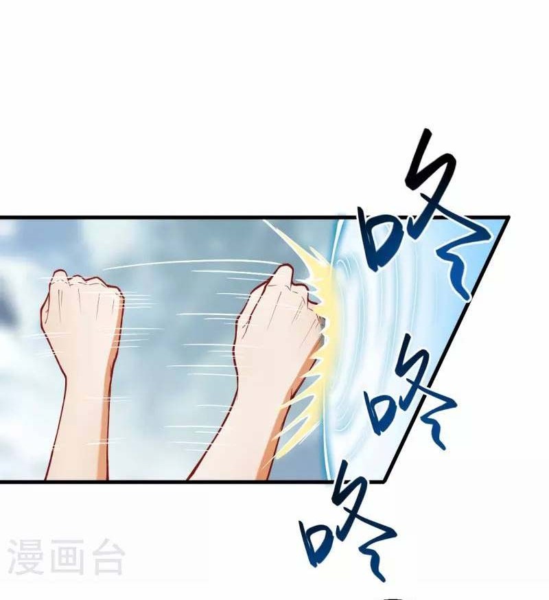 Against the Gods Chapter 503 Gambar 31