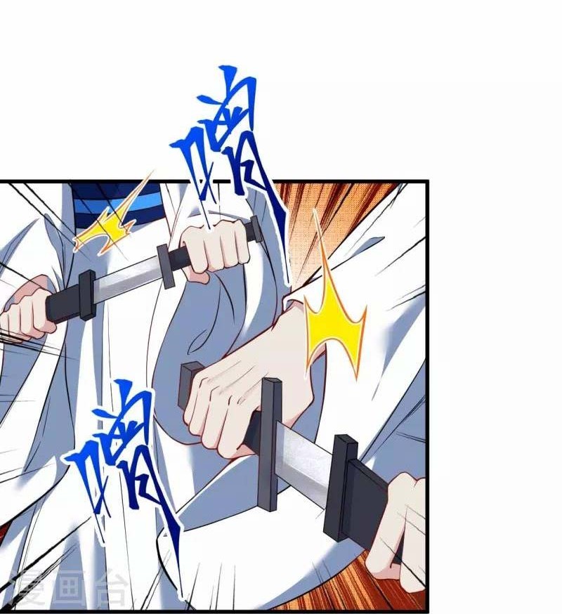 Against the Gods Chapter 503 Gambar 39