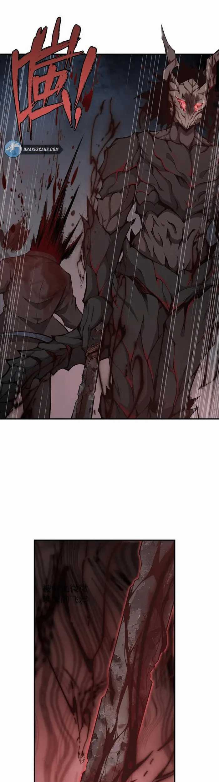 I Have to Be a Monster Chapter 12 Gambar 16