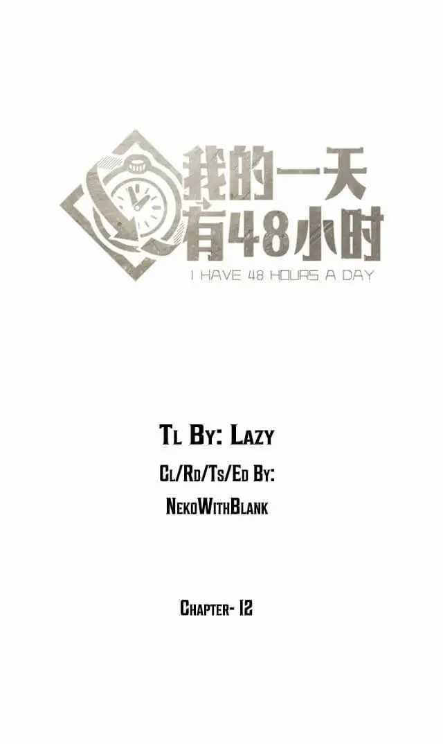 48 Hours a Day Chapter 13 Gambar 12