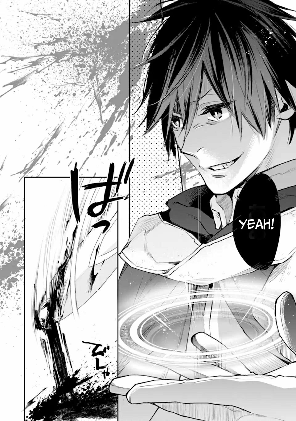 Saikyou no Madoshi. Hisa ni Ya wo Ukete Shimatta no de Inaka no Eihei ni Naru Chapter 25.2 Gambar 14