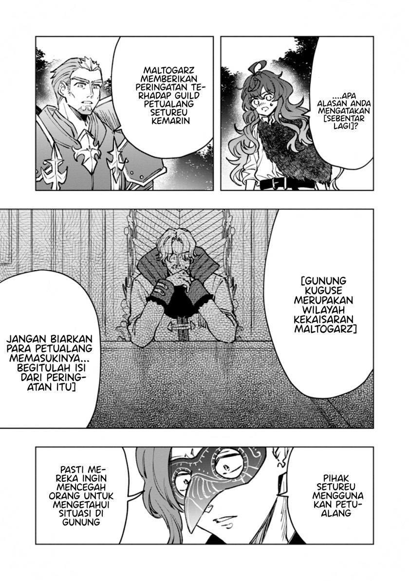 Saigai de Tamago wo Ushinatta Dragon ga Nazeka Ore wo Sodate Hajimeta Chapter 05.1 Gambar 13