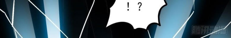 Night Controller Chapter 20 Gambar 35