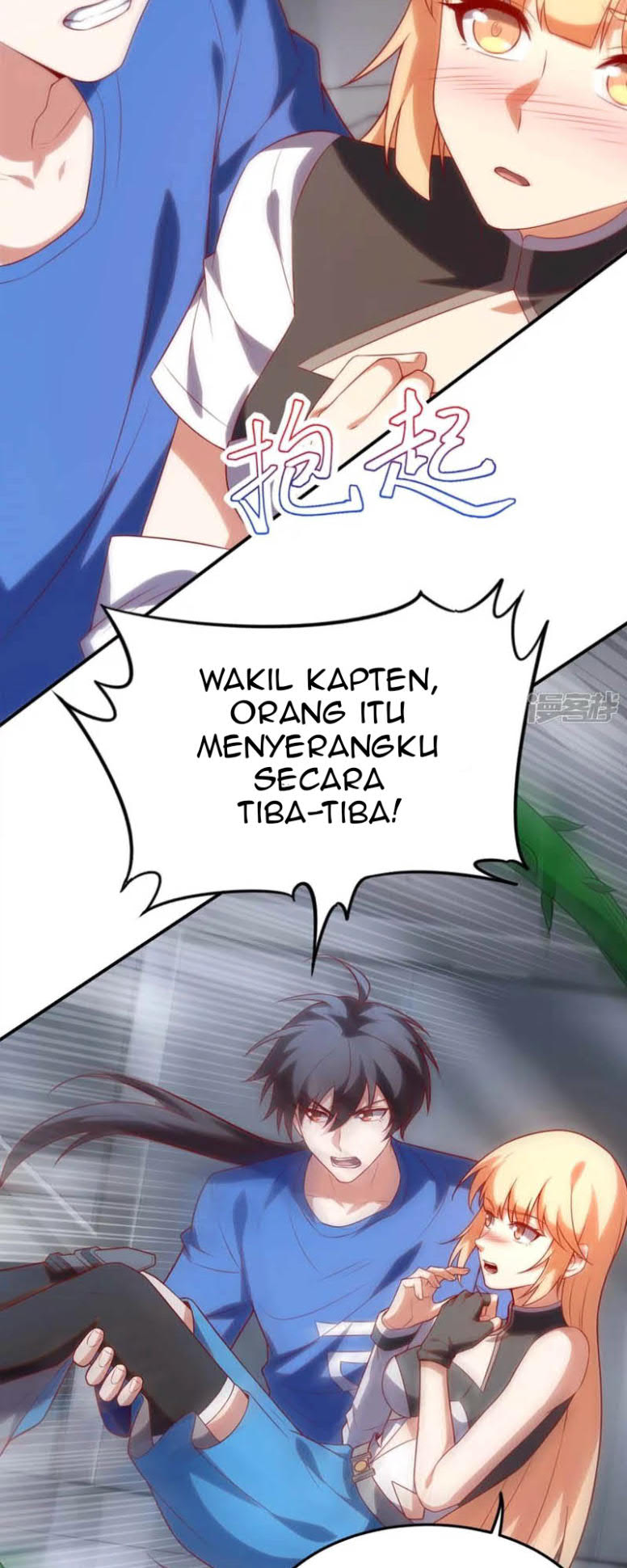 I’m desperate to get stronger Chapter 8 Gambar 4