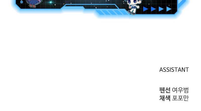 I Became the Tyrant of a Defense Game Chapter 15 Gambar 92