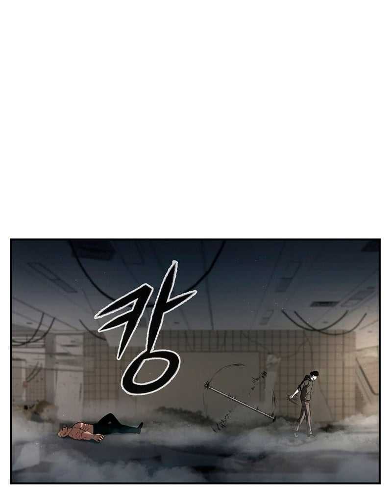 Warrior High School – Dungeon Raid Department Chapter 03 Gambar 109