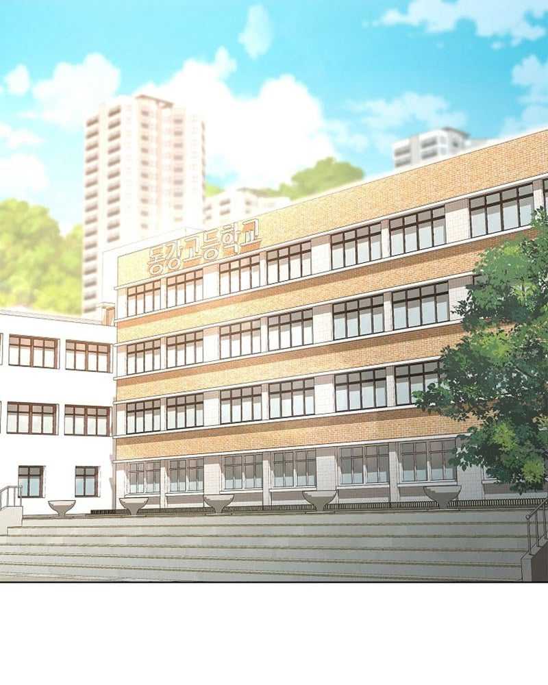 Warrior High School – Dungeon Raid Department Chapter 01 Gambar 4