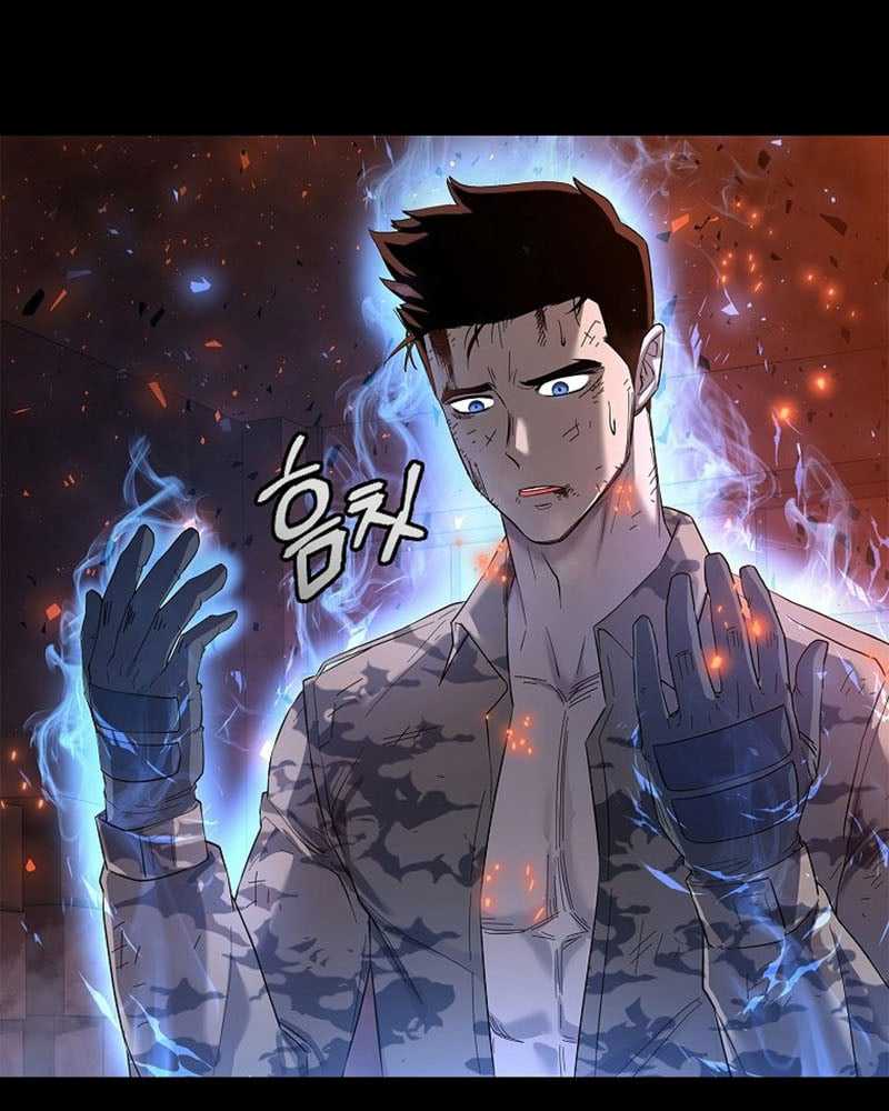 Warrior High School – Dungeon Raid Department Chapter 01 Gambar 103