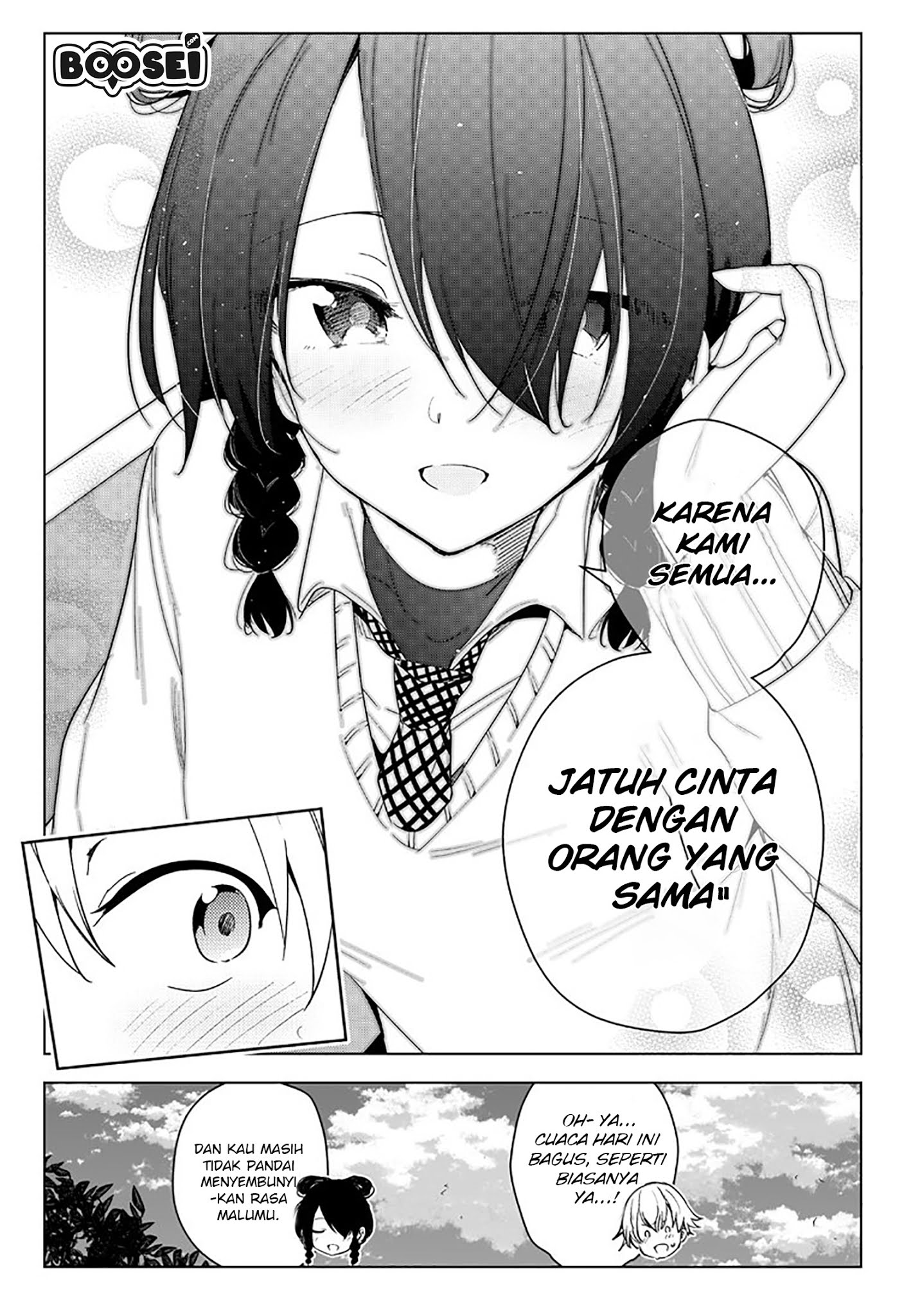 A Story About My Girlfriend Changing Her Personalities Everyday Chapter 1.2 Gambar 5
