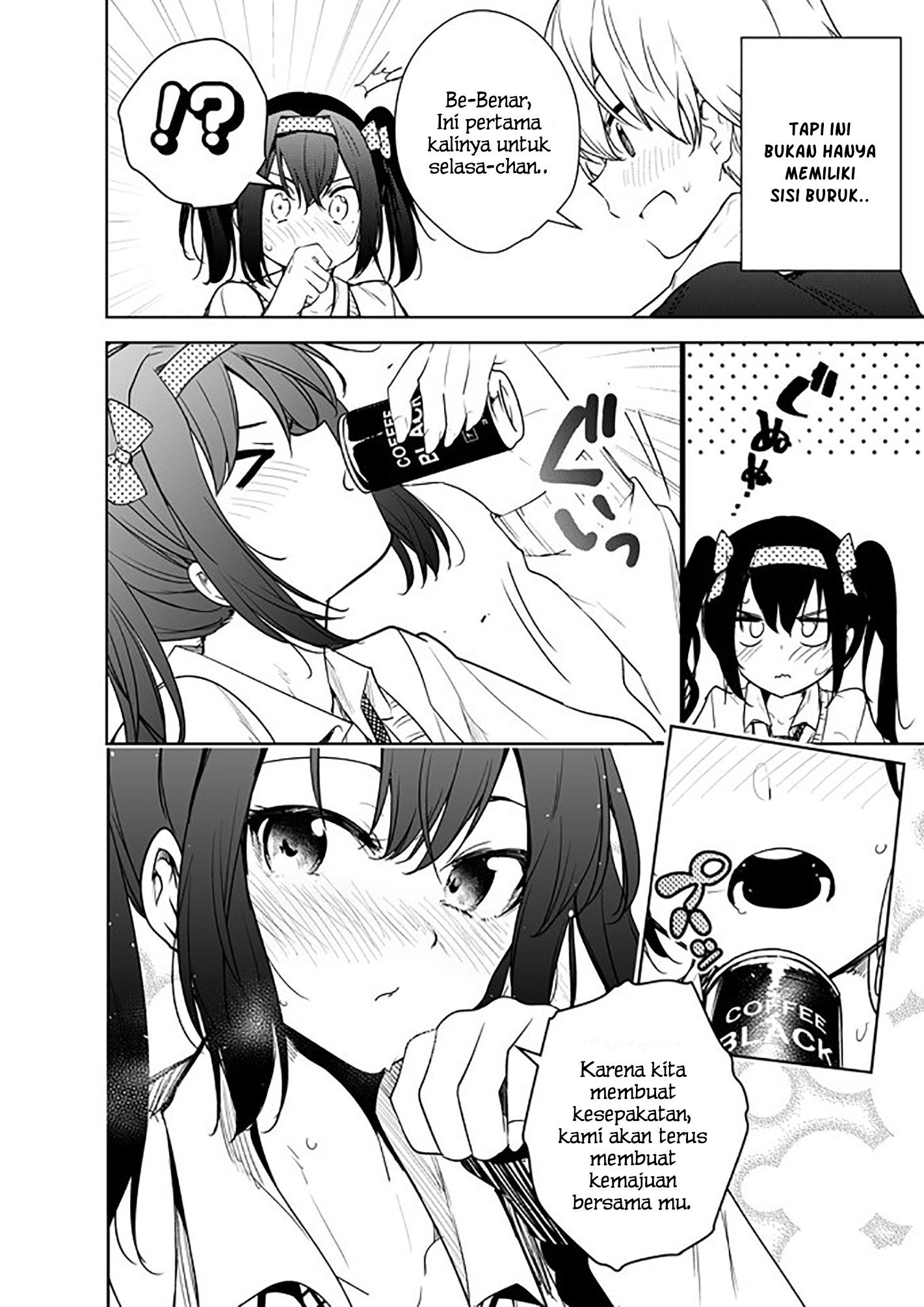 A Story About My Girlfriend Changing Her Personalities Everyday Chapter 1 Gambar 5